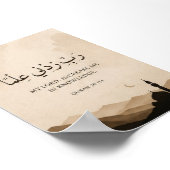 Islamitische esthetische posters voor het moslimhu (Hoek)