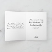 Islamitische felicitaties trouwkaart met dua kaart (Binnen)