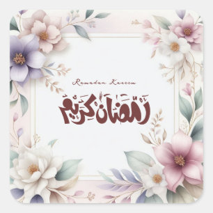 Islamitische Floral Arabische kalligrafie Ramadan  Vierkante Sticker