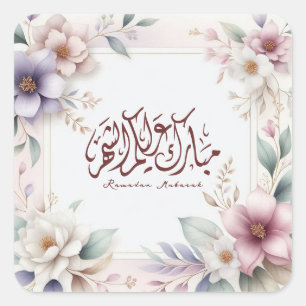 Islamitische Floral Arabische kalligrafie Ramadan  Vierkante Sticker