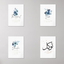 Islamitische Floral Art Print Collectie