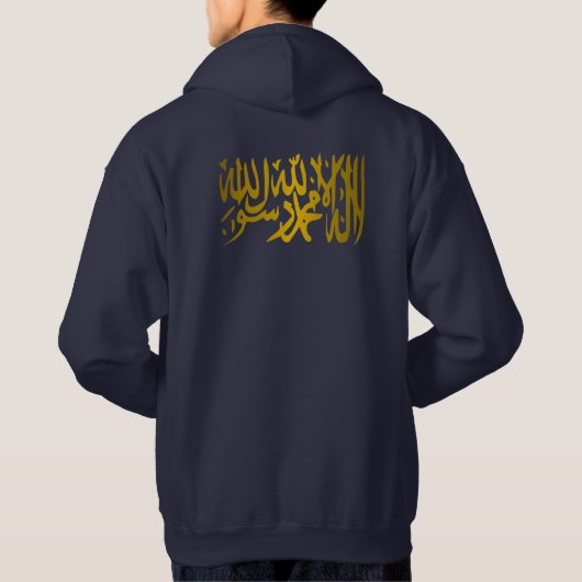 Islamitische geloofsbelijdenis Shirten Hoodie (Achterkant)