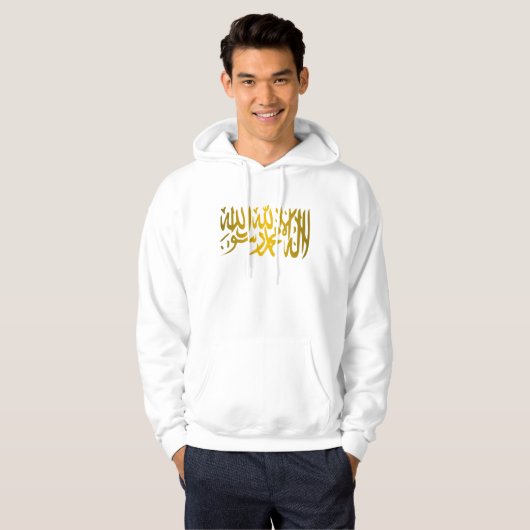 Islamitische geloofsbelijdenis Shirten Hoodie (Voorkant volledig)