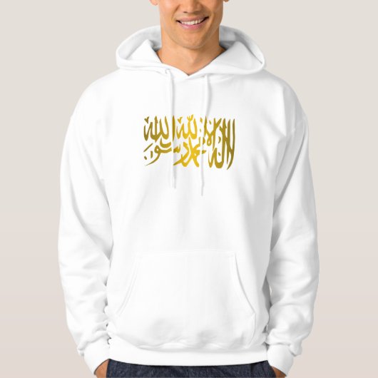 Islamitische geloofsbelijdenis Shirten Hoodie (Voorkant)