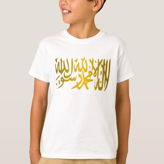 Islamitische geloofsbelijdenis Shirten T-shirt (Voorkant)