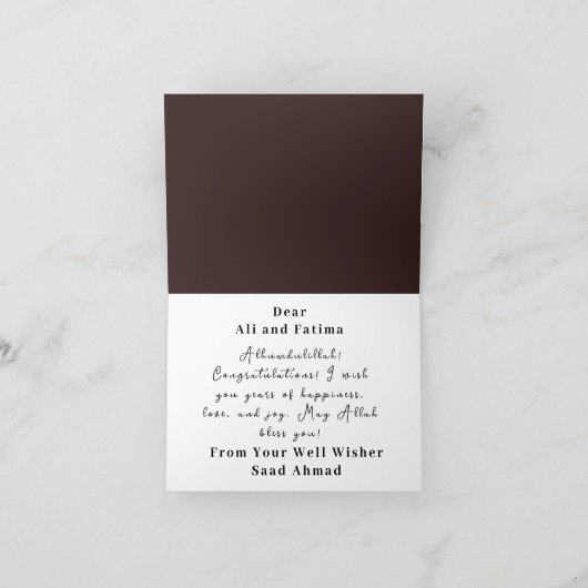 Islamitische gelukwensen trouw Mabrook Kaart (Binnen)