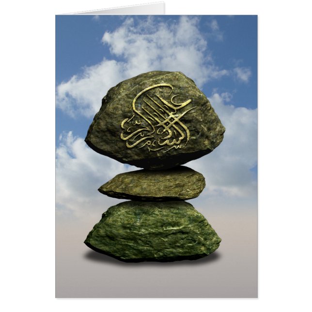 Islamitische gestapelde stone (Voorkant)