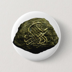 Islamitische gestapelde stone ronde button 5,7 cm