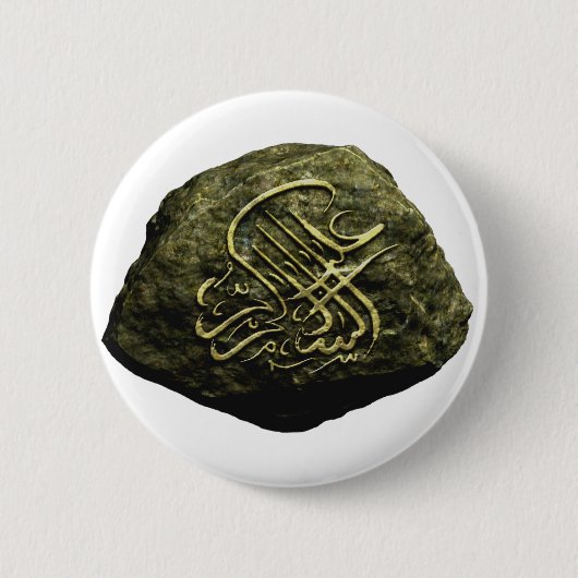 Islamitische gestapelde stone ronde button 5,7 cm (Voorkant)