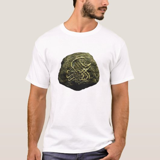 Islamitische gestapelde stone t-shirt (Voorkant)