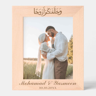 Islamitische Gift Houten Gegraveerde Moslim Trouwt Lijstjes