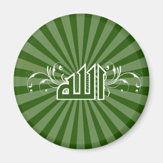 Islamitische groene retro print kalligrafie Allah  Magneet (Voorkant)