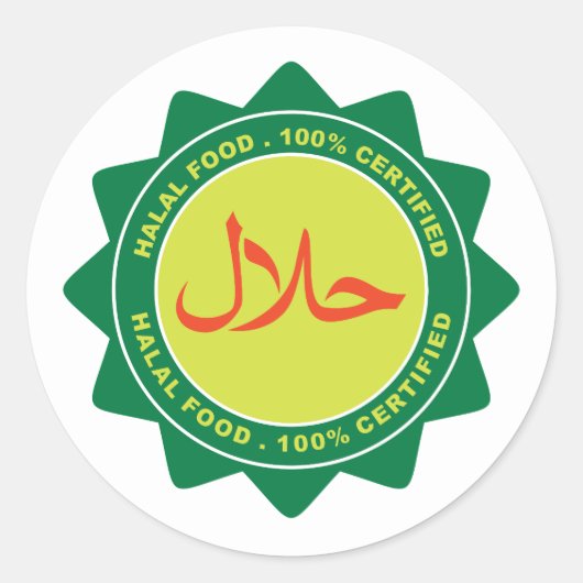 Islamitische Halal-gecertificeerde sticker (Voorkant)