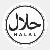 Islamitische Halal Gecertificeerde Sticker