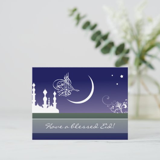 Islamitische hemelmoskee Eid Adha Fitr Arabische g Briefkaart (Staand voorkant)