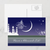 Islamitische hemelmoskee Eid Adha Fitr Arabische g Briefkaart (Voorkant / Achterkant)