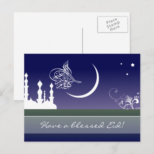 Islamitische hemelmoskee Eid Adha Fitr Arabische g Briefkaart (Voorkant / Achterkant)