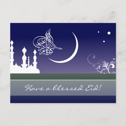 Islamitische hemelmoskee Eid Adha Fitr Arabische g Briefkaart (Voorkant)