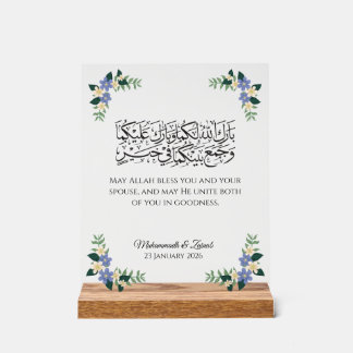 Islamitische huwelijksgeschenk voor stel, acrylpla acryl bord