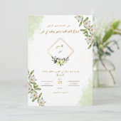 islamitische huwelijksuitnodiging | Bloemen en gou Kaart (Staand voorkant)