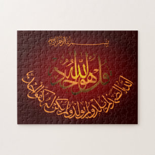 Islamitische Ikhlas printpuzzelarabische kalligraf Legpuzzel