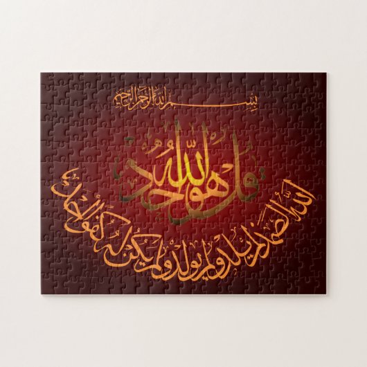 Islamitische Ikhlas printpuzzelarabische kalligraf Legpuzzel (Horizontaal)