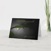 Islamitische inna van de deelnemingssympathie kaart (Voorkant)