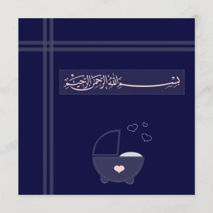 Islamitische islam donkerblauw Aqeeqah Aqiqah uitn Kaart