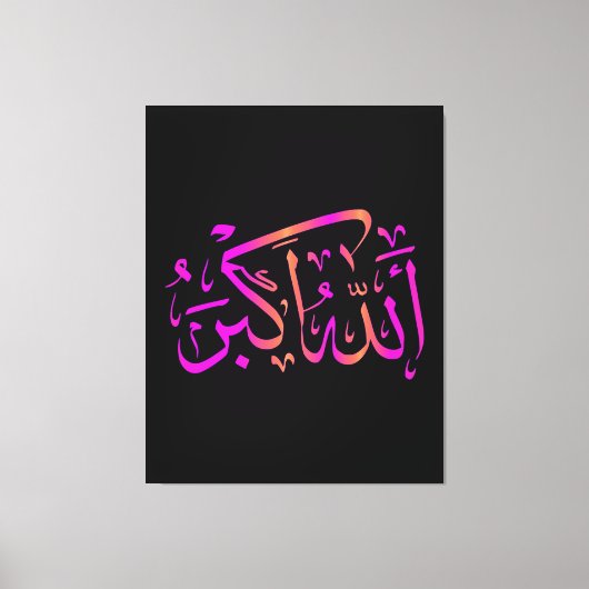 Islamitische islamitische kunstschilderkunst canvas afdruk (Voorkant)
