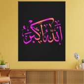 Islamitische islamitische kunstschilderkunst canvas afdruk (Insitu (Woonkamer))