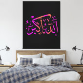 Islamitische islamitische kunstschilderkunst canvas afdruk (Insitu (Slaapkamer))