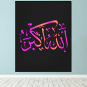 Islamitische islamitische kunstschilderkunst canvas afdruk (Insitu (Houten vloer))