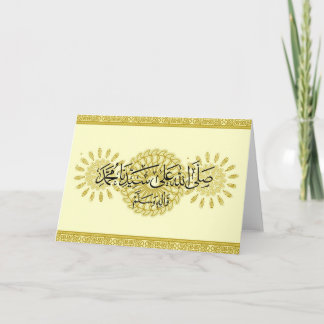 Islamitische Kaart