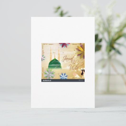 Islamitische kaart (Staand voorkant)