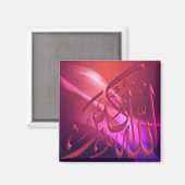 Islamitische kalligrafie: Allahu Akbar magneet (Voorkant / Achterkant)