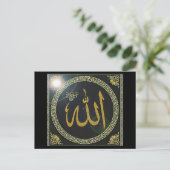 Islamitische kalligrafie feestdagenkaart (Staand voorkant)