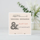 Islamitische kalligrafie Islam paper bruiloft verl Kaart (Staand voorkant)