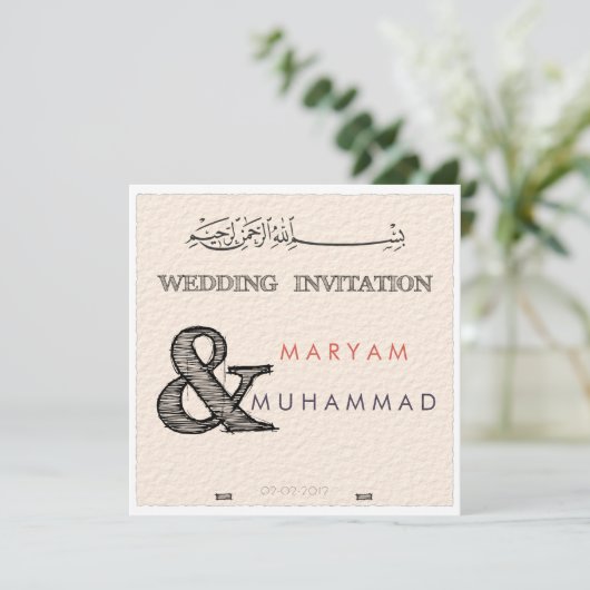 Islamitische kalligrafie Islam paper bruiloft verl Kaart (Staand voorkant)