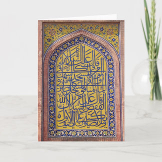islamitische kalligrafie Kaart