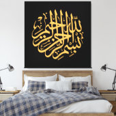Islamitische kalligrafie moderne kunstdrukkunst canvas afdruk (Insitu (Slaapkamer))
