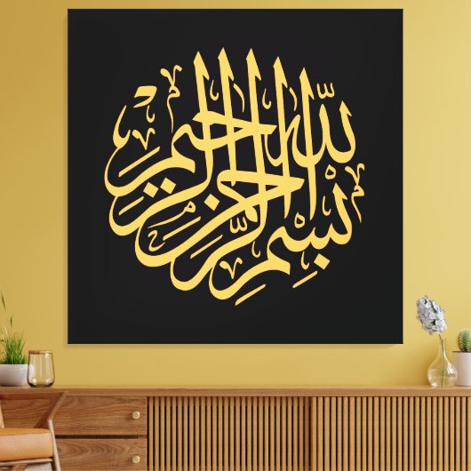 Islamitische kalligrafie moderne kunstdrukkunst canvas afdruk (Insitu (Woonkamer))