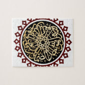 Islamitische kalligrafie op het plafond legpuzzel (Horizontaal)