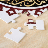 Islamitische kalligrafie op het plafond legpuzzel (Zijkant)