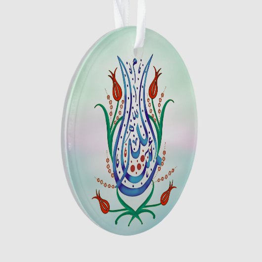 Islamitische kalligrafie ornament (voorkant)
