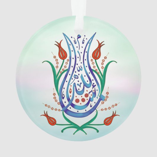 Islamitische kalligrafie ornament (achterkant)
