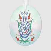 Islamitische kalligrafie ornament (voorkant)