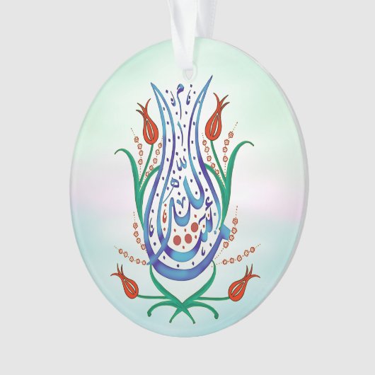 Islamitische kalligrafie ornament (voorkant)