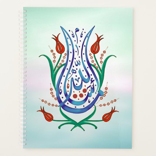 Islamitische kalligrafie planner (Voorkant)