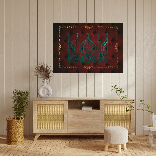 ISLAMITISCHE KALLIGRAFIE POSTER