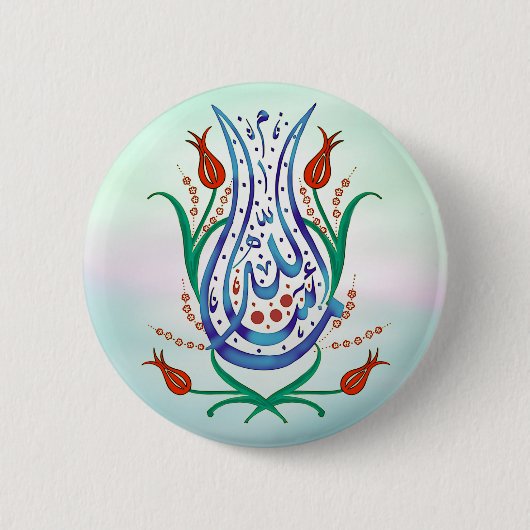 Islamitische kalligrafie ronde button 5,7 cm (Voorkant)
